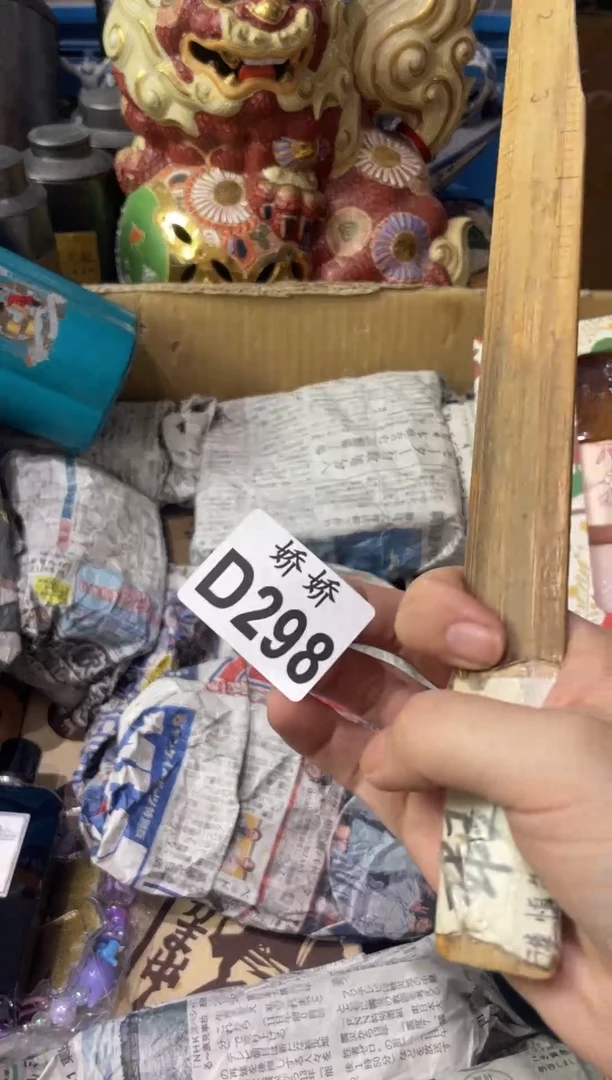瓷片?****?298柚子中心柚子中心柚子中心