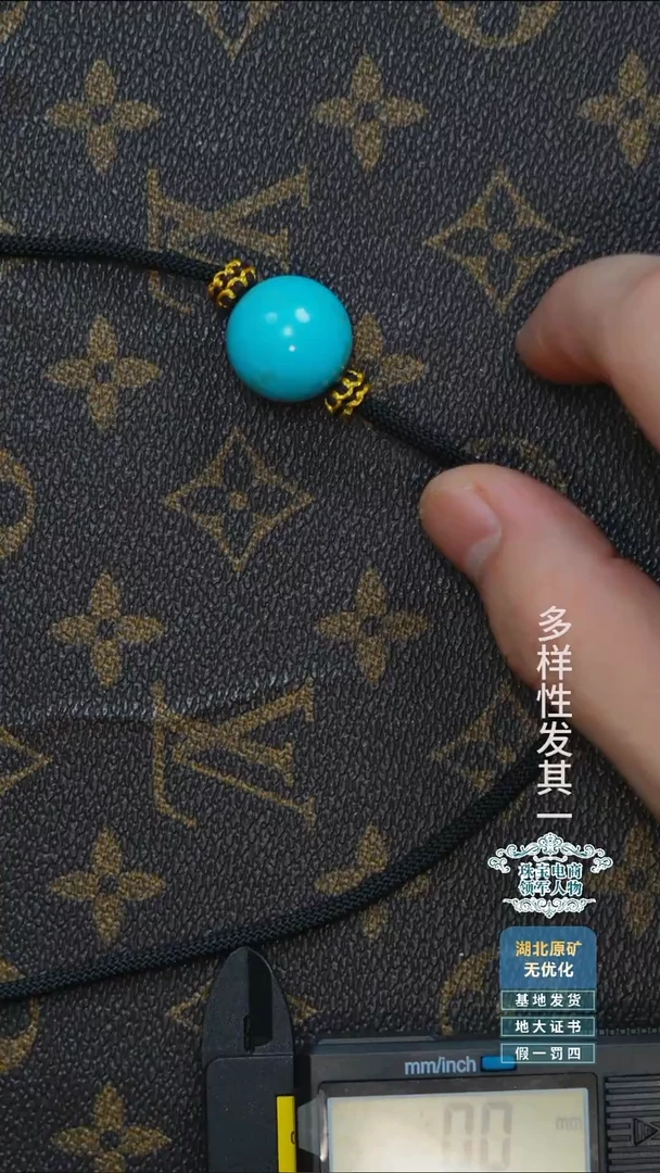 未镶嵌绿松石珠宝奇石A008