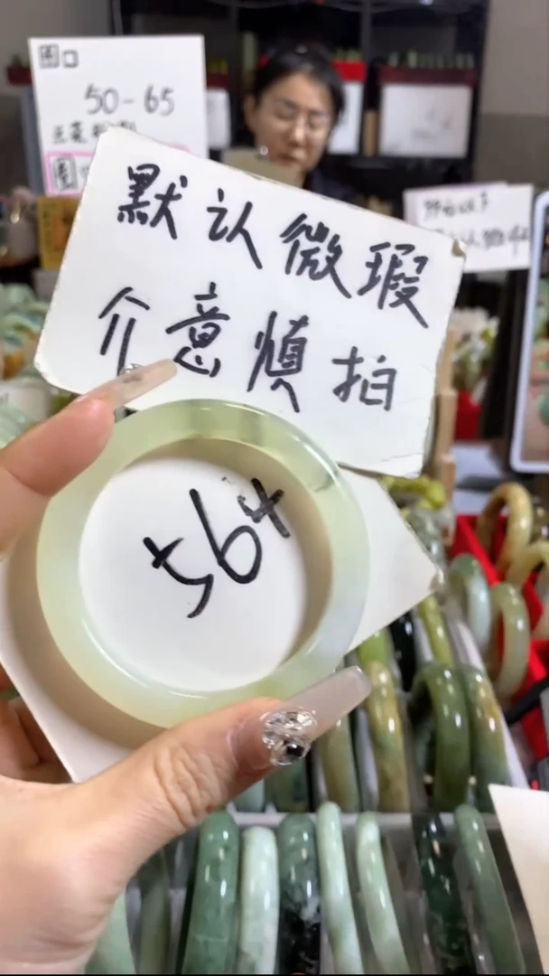 未镶嵌岫玉手镯3