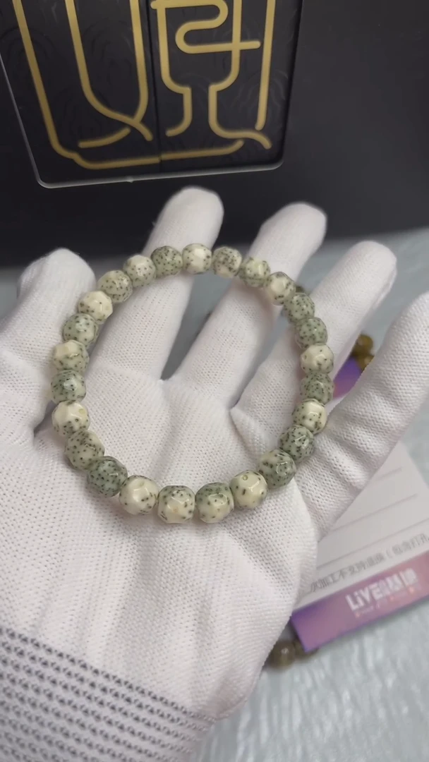 【闪购商品】星月菩提手串A076观系列.纯手工雕刻无相98