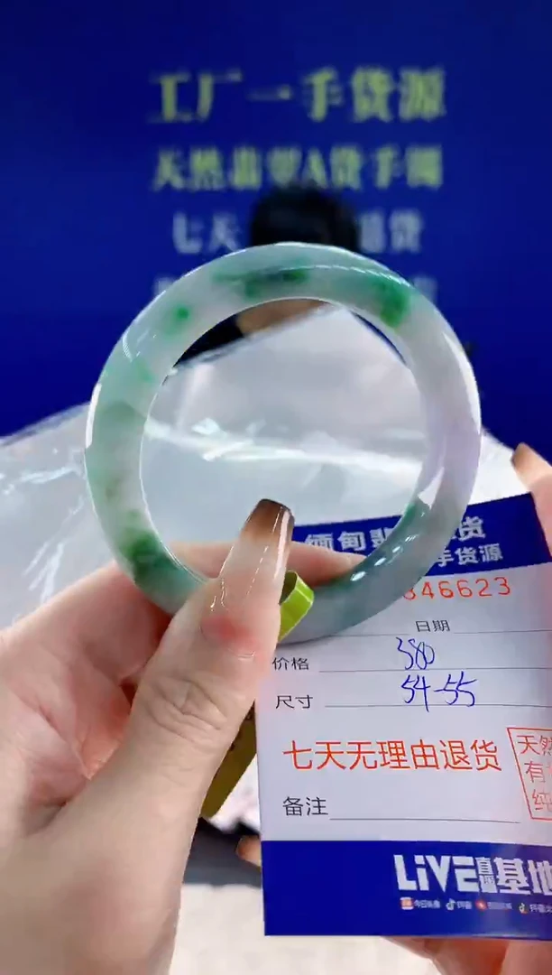 未镶嵌手镯翡翠23天然翡翠A货