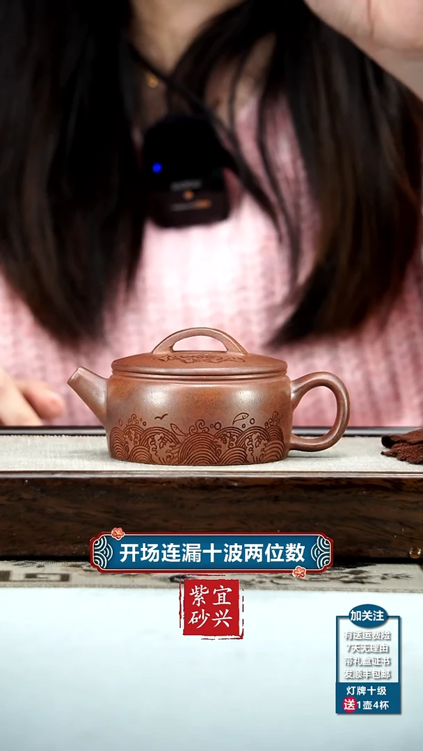 【闪购商品】紫砂茶壶顾建华天星泥柴烧风生水起汉瓦160CC