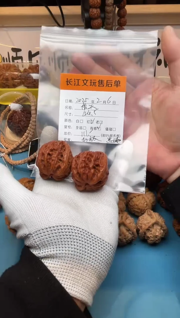 【闪购商品】文玩核桃把件虎头