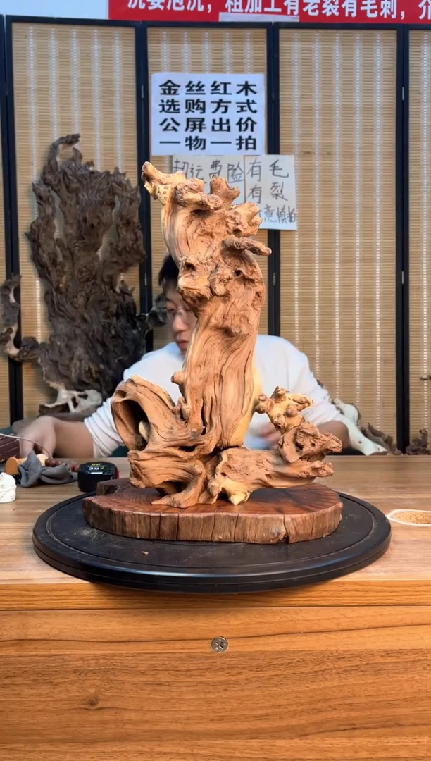 【闪购商品】木云南红河金丝红359