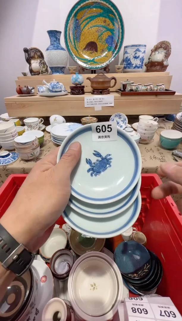 瓷片取****）划痕不退不换C605