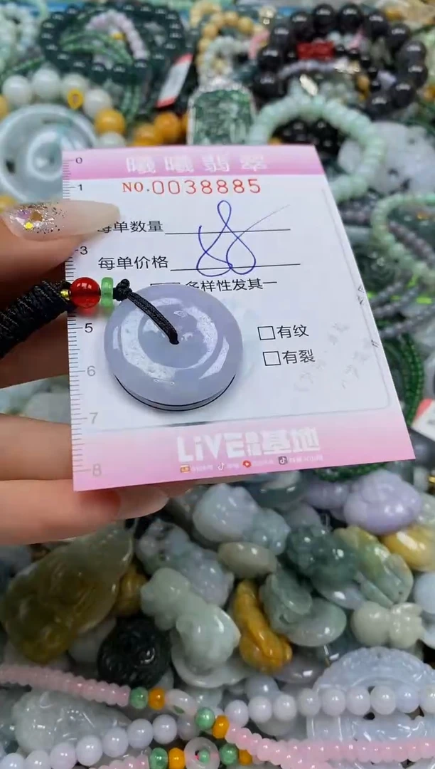 颈饰未镶嵌翡翠闪购0038885