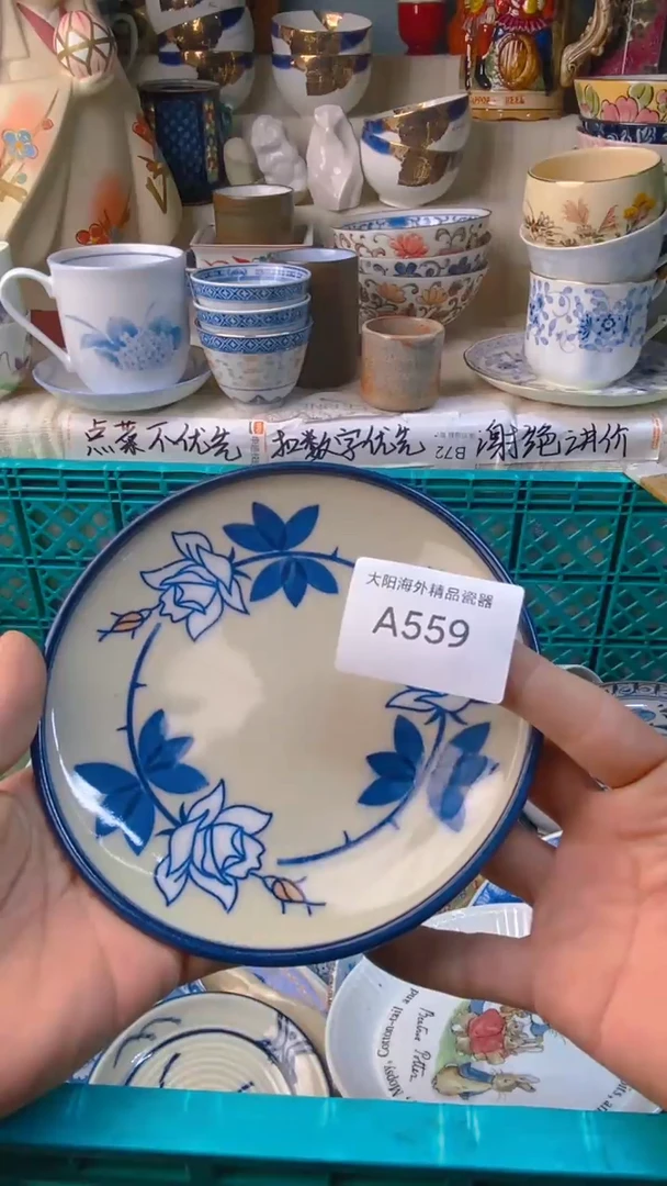 瓷片小****)感恩你一直以来的支持