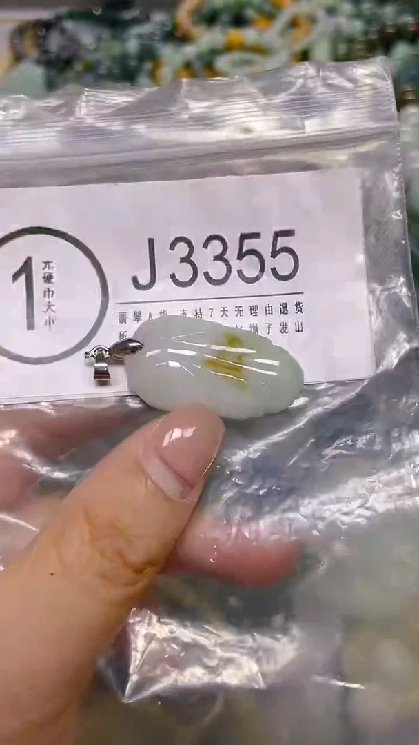 颈饰未镶嵌翡翠/ J /翡翠A货，一件也是批发价