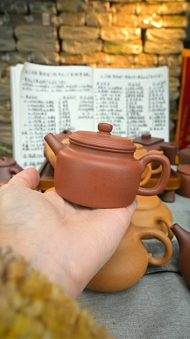 【闪购商品】紫砂茶壶宝山红降150cc