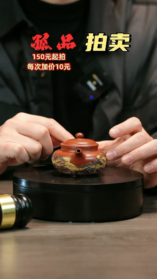 茶壶紫砂胜**！H2204赵翠红彩绘仿古