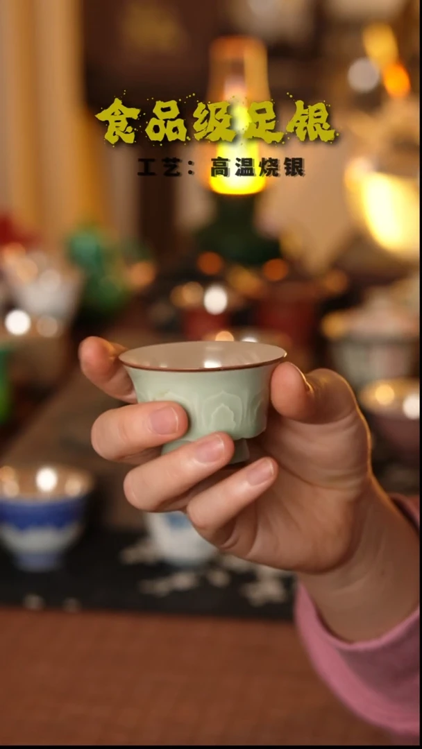 青瓷莲瓣999高温烧银