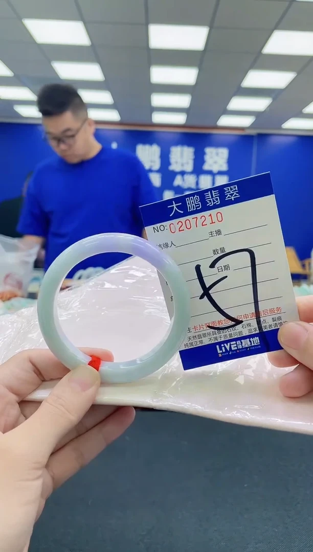 未镶嵌手镯翡翠AAAAAAAAA