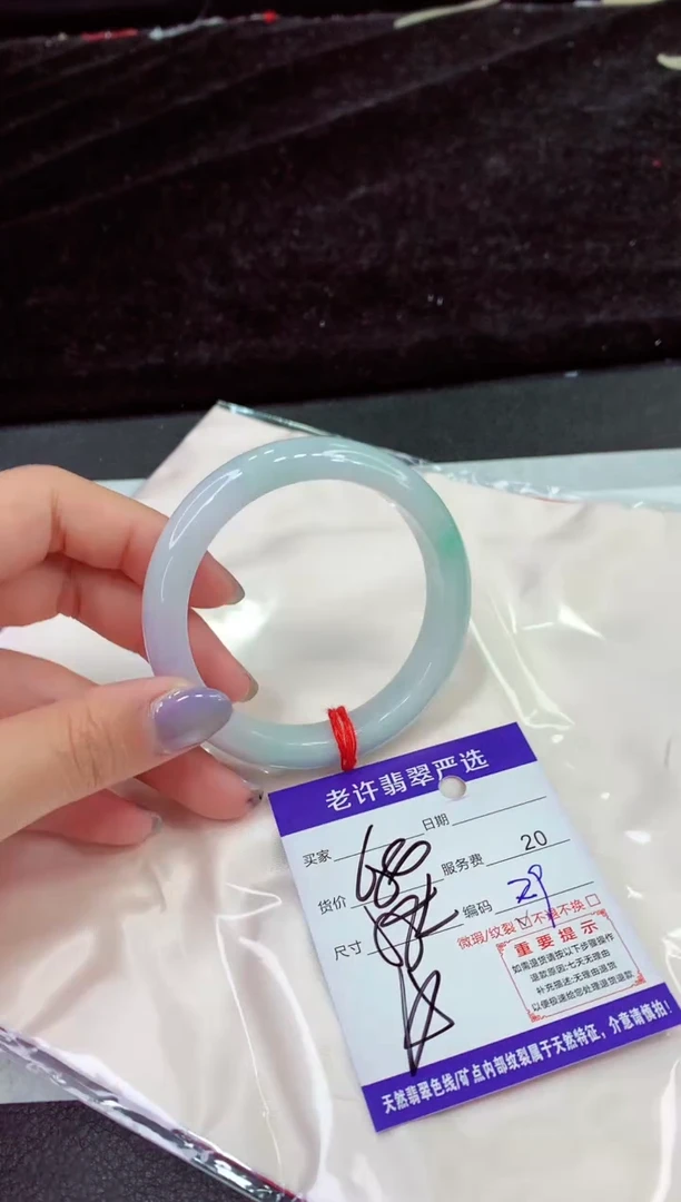 未镶嵌手镯翡翠111