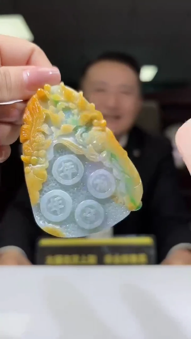 未镶嵌定制翡翠01/1221/C/金玉满堂