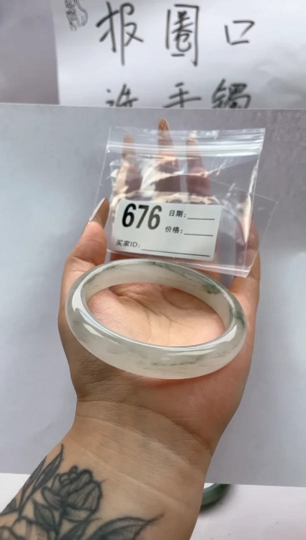 未镶嵌手镯石英质玉676