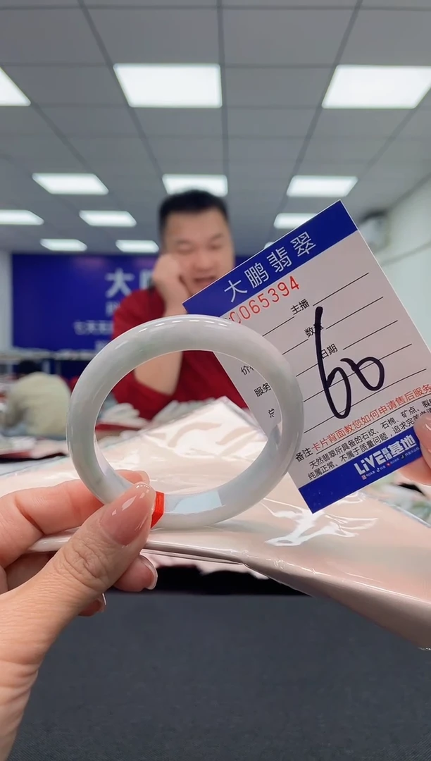 【闪购商品】翡翠手镯未镶嵌AAAAAAAAAA