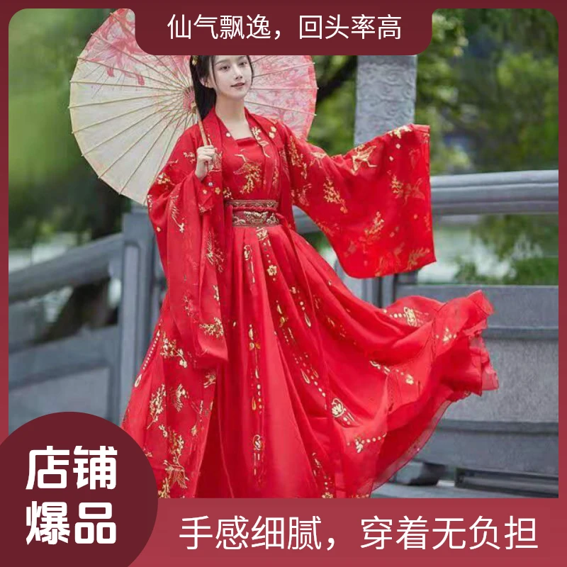 齐腰襦裙大袖马面裙衫对劲飘逸超仙百搭古风学生长款套装汉服女童