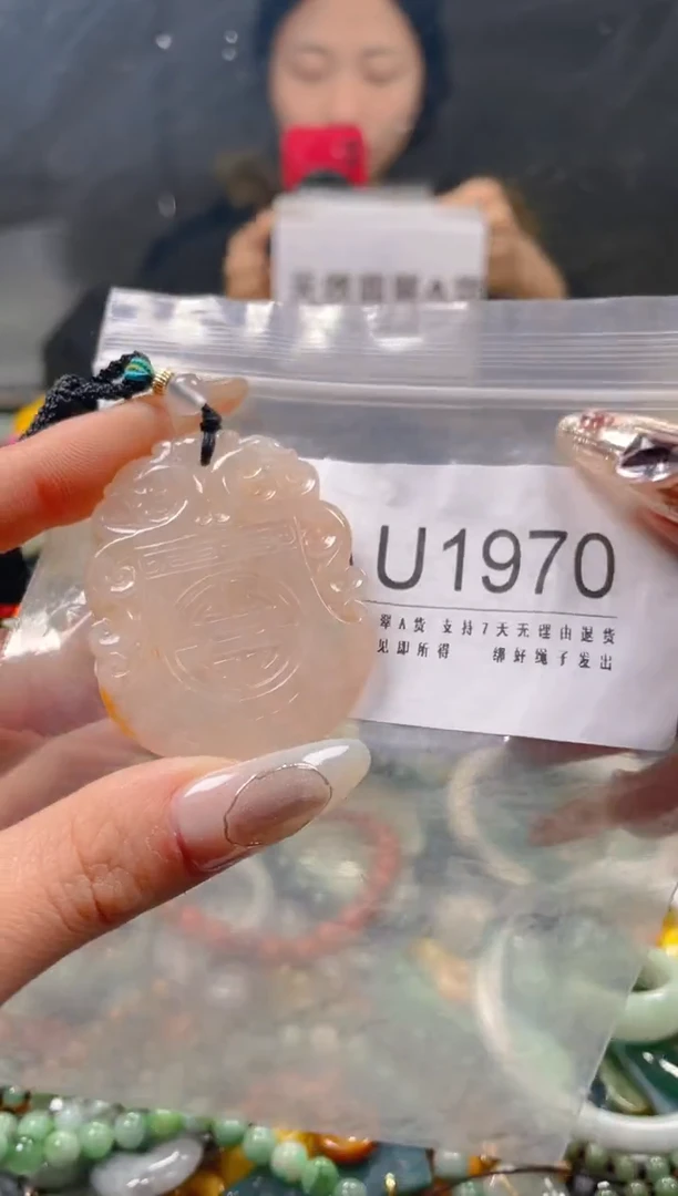 【闪购商品】翡翠颈饰未镶嵌/U/翡翠A货一图一物