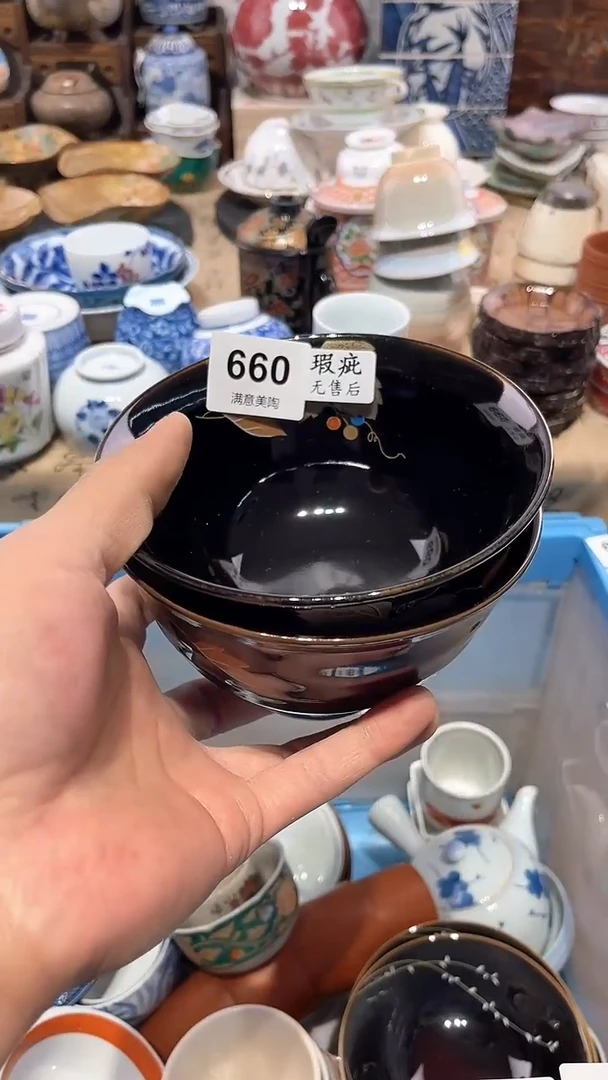 瓷片满意瓷器生活汇660