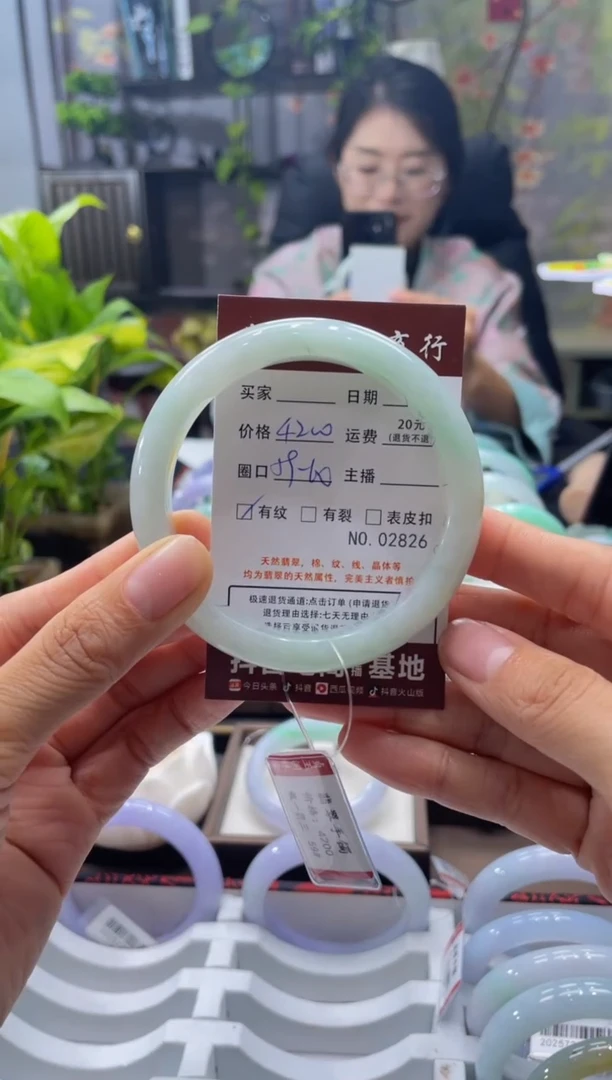 未镶嵌手镯翡翠2826****