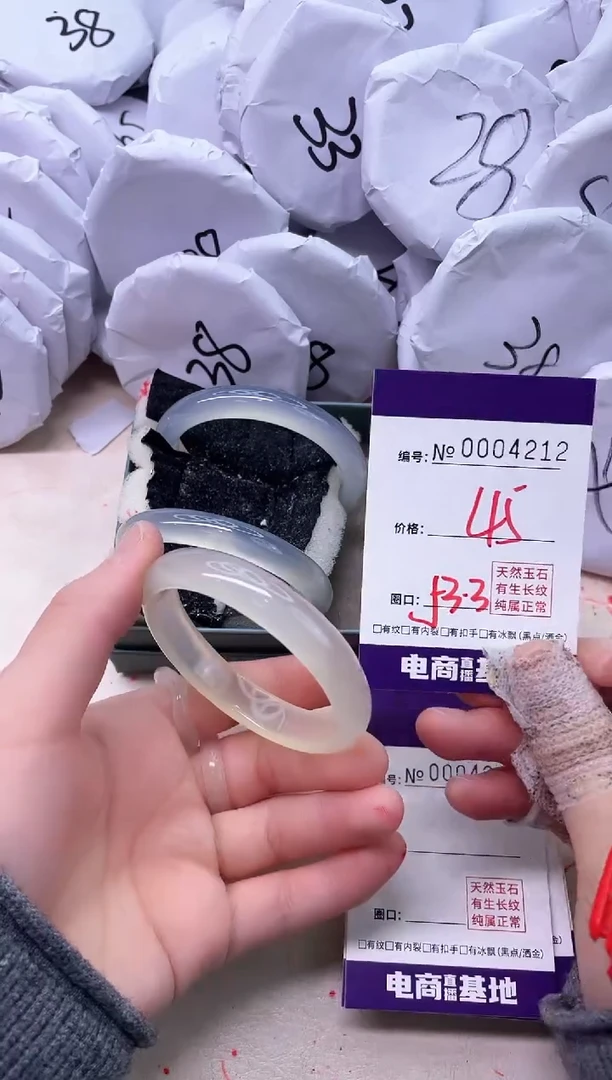 【闪购商品】玛瑙/玉髓手镯未镶嵌4212