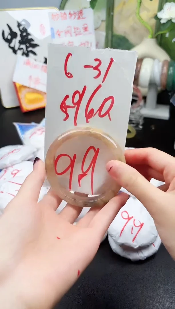 石英岩玉手镯未镶嵌6-31