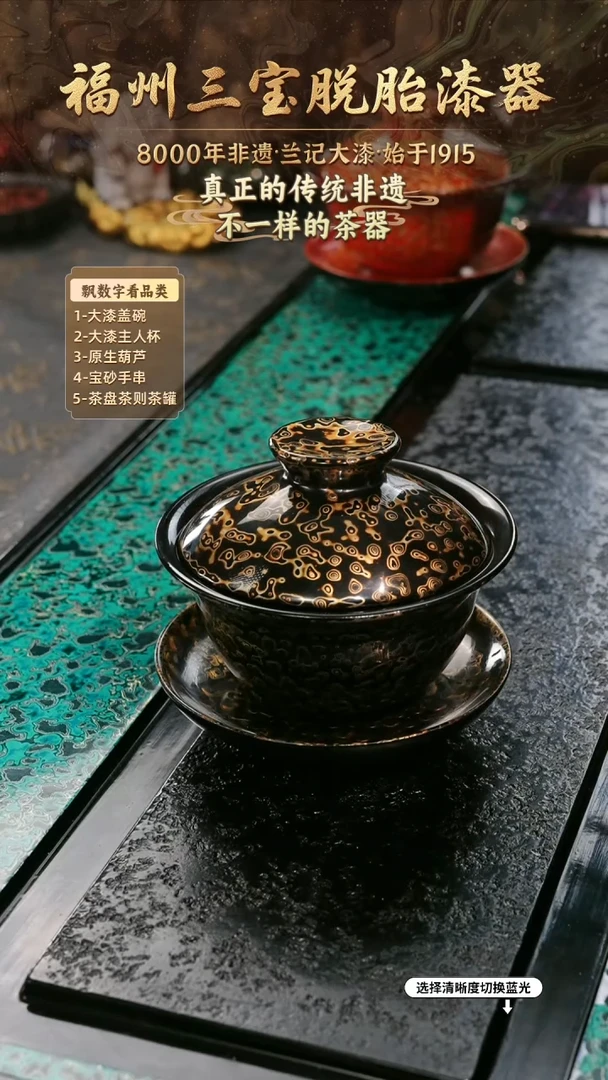 兰记手工漆器-一物一拍 以商品图片为主