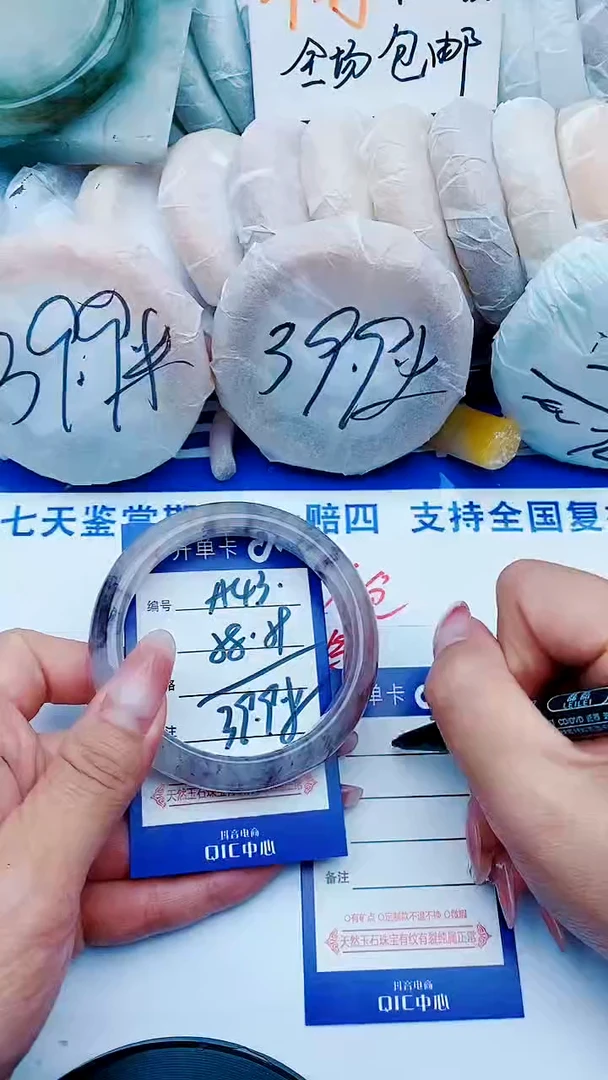 石英质玉手镯未镶嵌A43+58-59