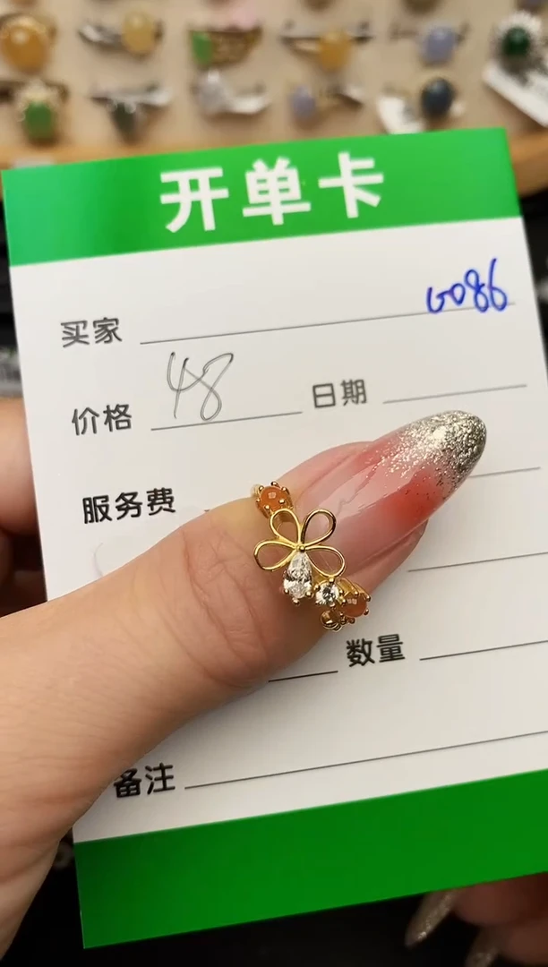 银S925镶嵌戒指翡翠0086