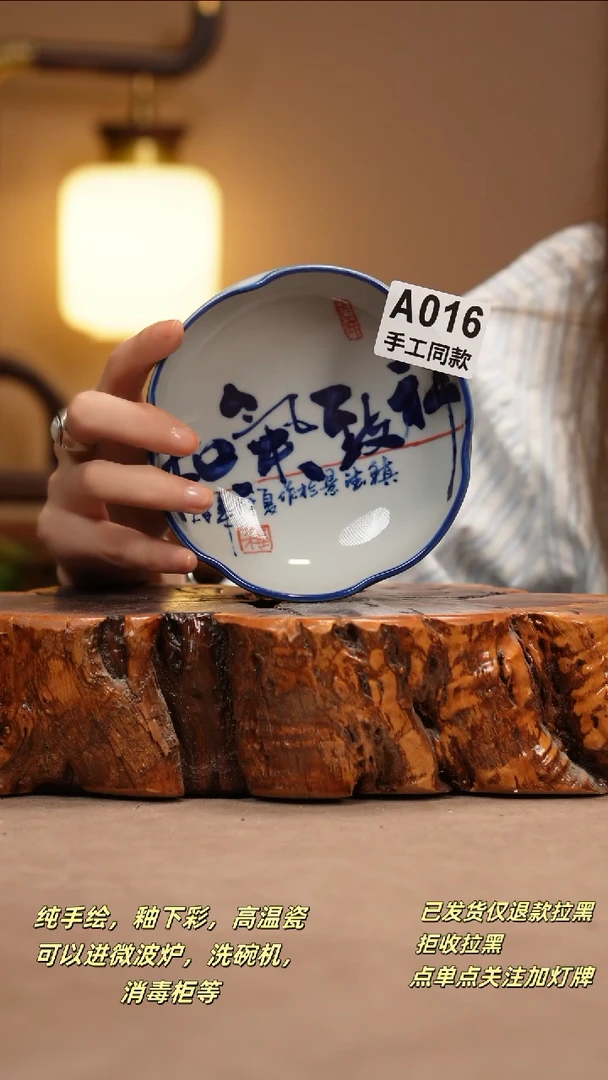 其他A016窑林瓷业瓷器