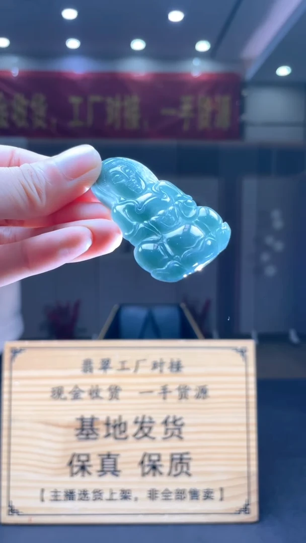 未镶嵌定制翡翠*36