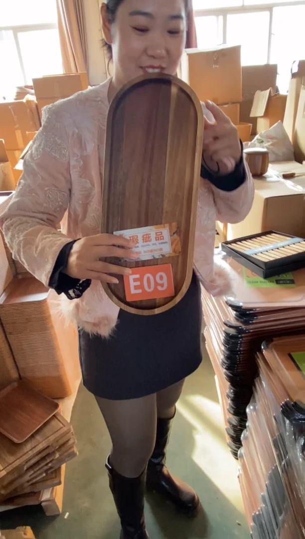 木闪购2025/12/12 E09瑕疵品