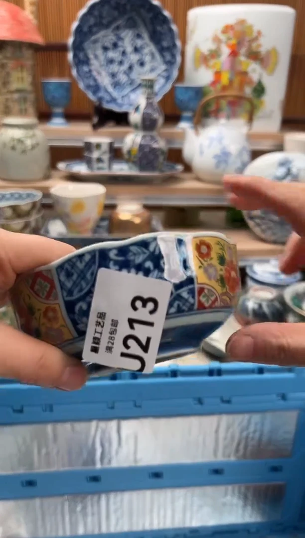 瓷片～*～213U满28包邮 不满找客服延期发货