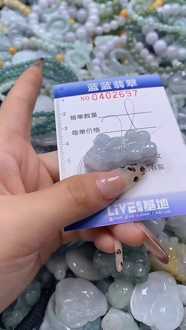 颈饰未镶嵌翡翠闪购0402697