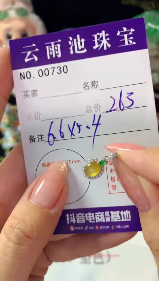 颈饰银S925镶嵌翡翠翡翠