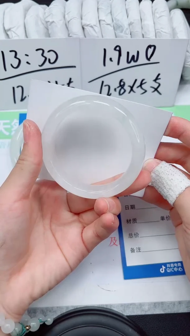 石英质玉手镯未镶嵌316-52.4