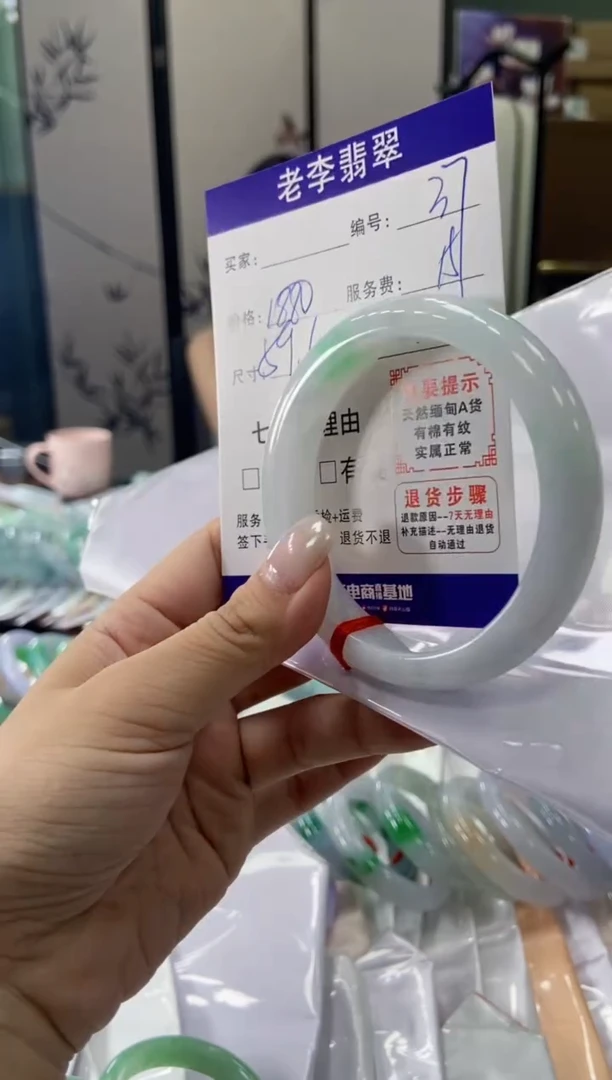 未镶嵌手镯翡翠翡翠手镯单样发一37