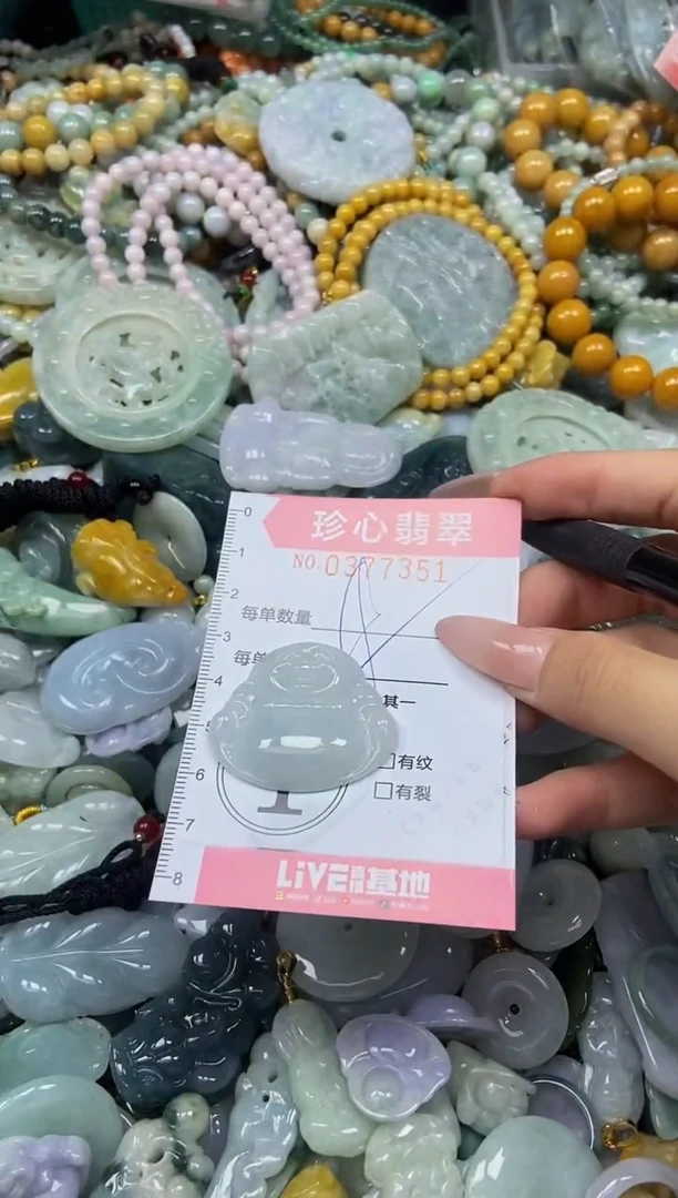颈饰未镶嵌翡翠闪购0377351