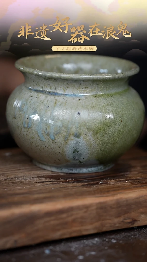 浪鬼柴烧浪鬼柴烧花器