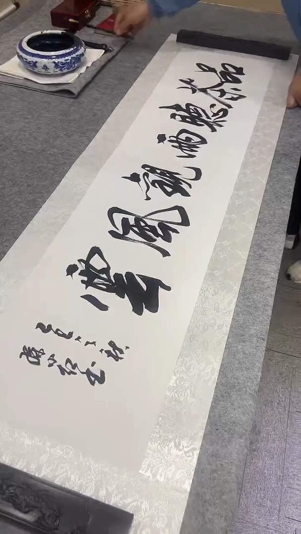 书法孙小红   品茶  精装裱