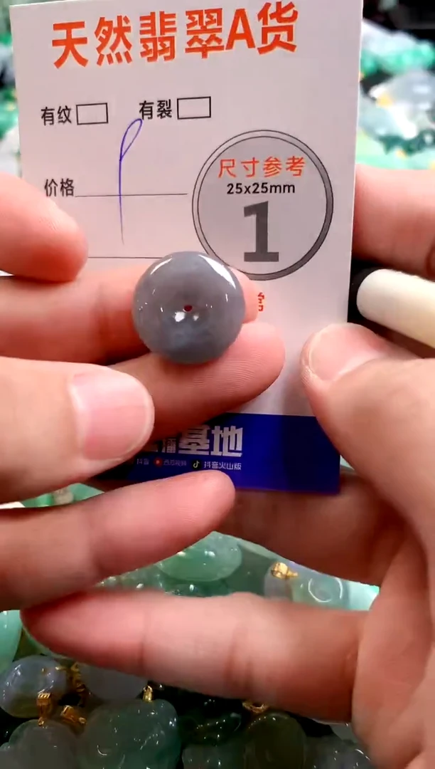颈饰未镶嵌翡翠29101088
