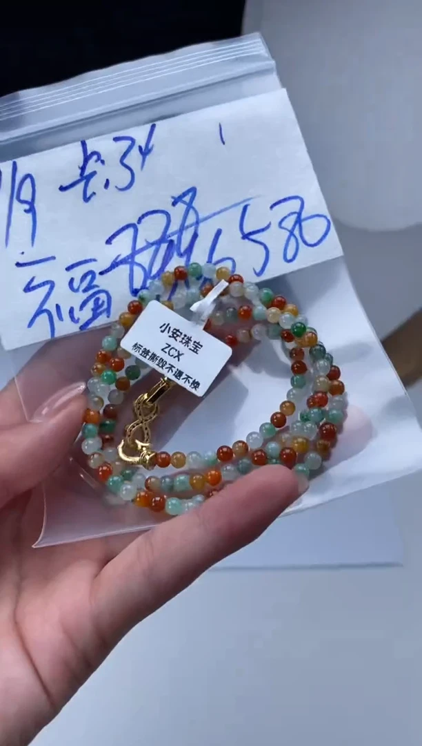 未镶嵌定制翡翠天然翡翠珠子