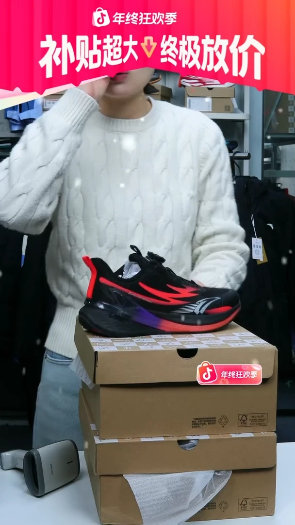 闪购安踏儿童断码孤品：39