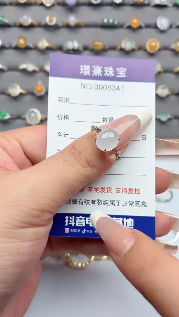 银S925镶嵌戒指翡翠.