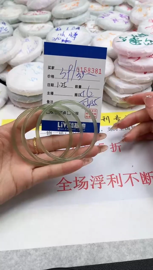 【闪购商品】玛瑙/玉髓手镯未镶嵌8381