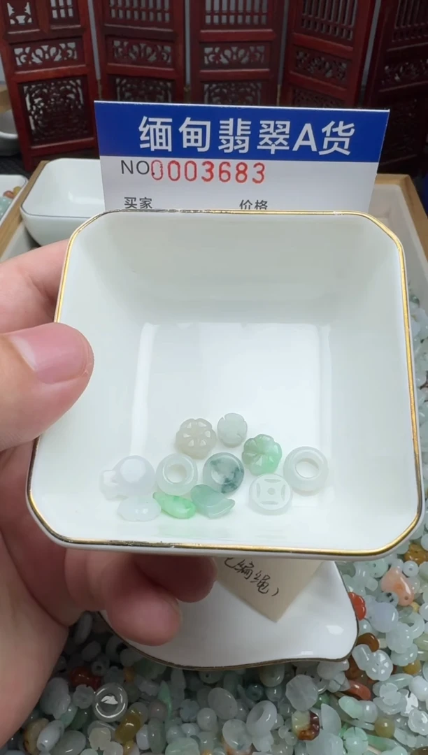 颈饰未镶嵌翡翠是**呀翡翠