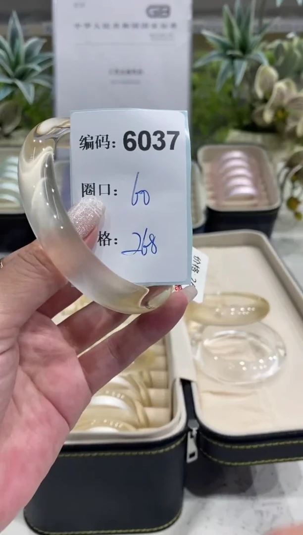 非金属无编码6037