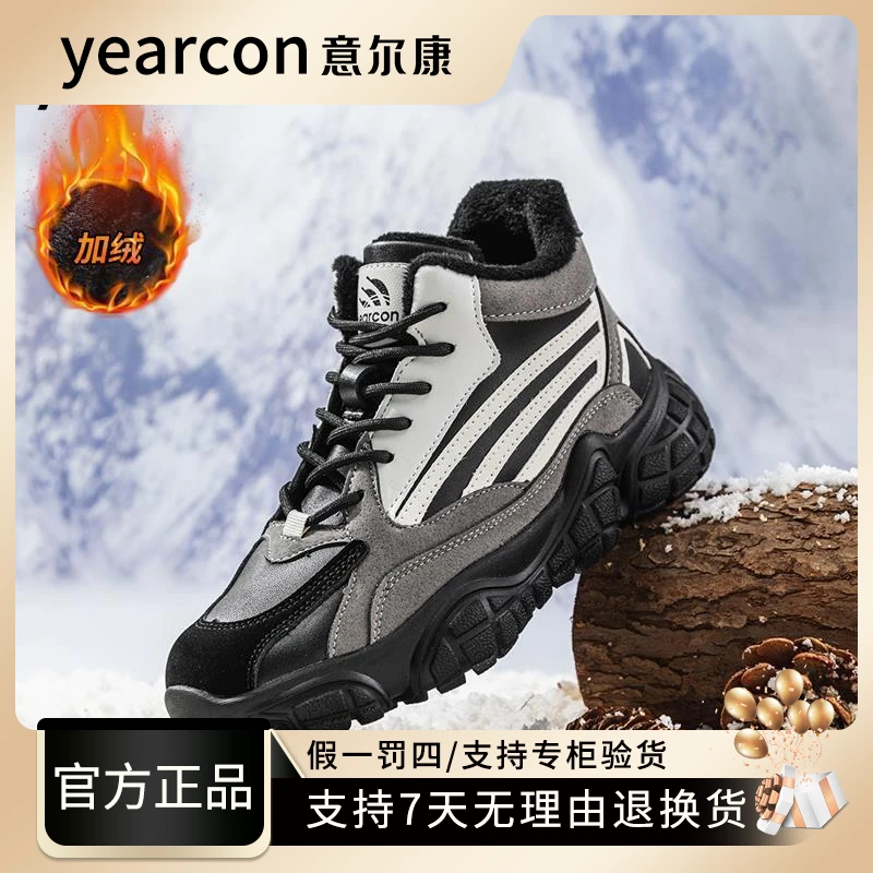 意尔康老爹鞋女鞋2025新款春季百搭爆款厚底增高休闲运动冬季舒适