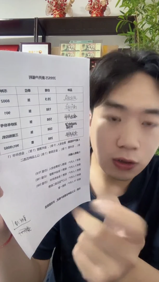 前****大商城 金玉良缘 单套
