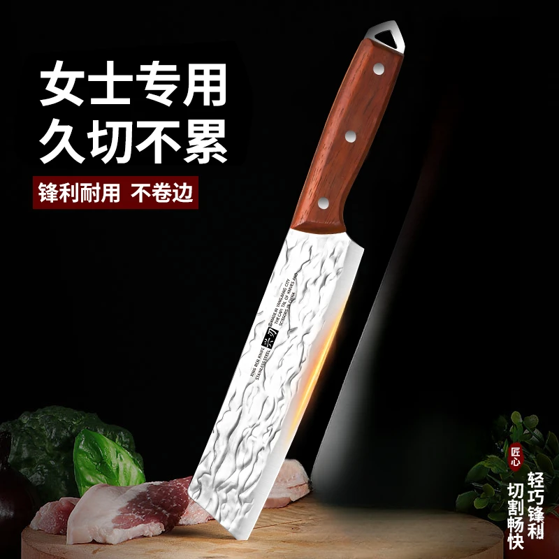 兴刃锤纹压花工艺家用锋利家用水果刀厨师刀中式厨房料理专用厨刀